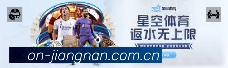 江南体育服务价值